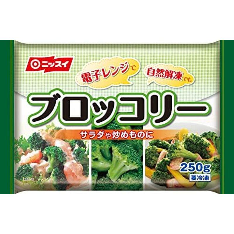 「冷凍」ニッスイ ブロッコリー250g×12