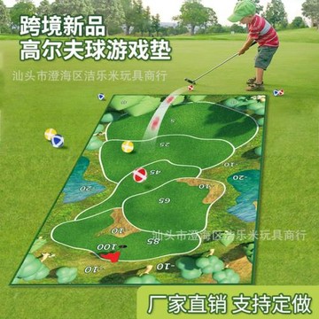 跨境新品高爾夫打擊球墊粘球室內外游戲訓練墊套裝GolfGame防滑