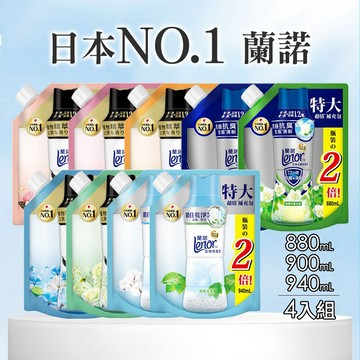 Lenor 蘭諾 衣物芳香豆補充包4入(香香豆/芳香顆粒/抗菌豆/香氛精油豆)