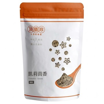 頂膳珍 凱莉茴香  60g  1包