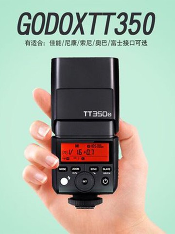 godox神牛TT350S機頂閃光燈索尼佳能尼康賓得富士松下微單相機a7m3/A6000相機單反高速同步TTL小型熱靴外拍燈