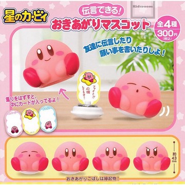 現貨 正版 日本 夢屋星之卡比不倒翁便簽 搖搖樂扭蛋  任天堂遊戲