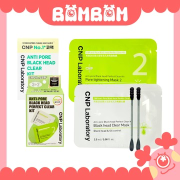 [現貨] CNP 鼻貼 毛孔黑頭粉刺清潔組 黑頭粉刺清潔組 IU代言