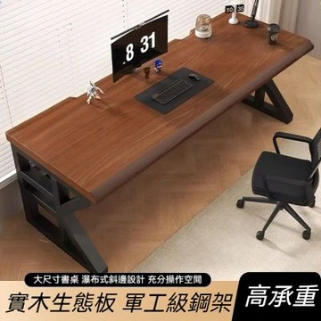 電腦桌 120x60x75公分 電競桌 書桌 寫字桌 辦公桌 瀑布式斜邊設計 HK型腿鋼腳 25mm加厚桌面