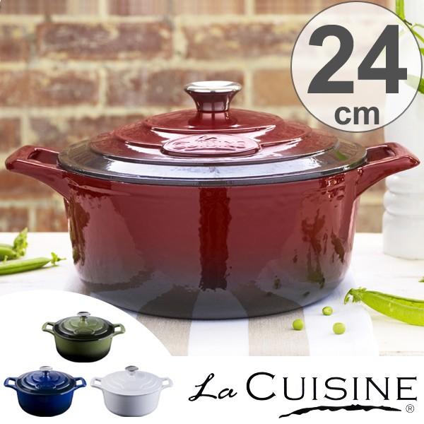 La CUISINE ラ・キュイジーヌ20cmラウンドキャセロール鋳物ホーロー鍋LC-4180MB