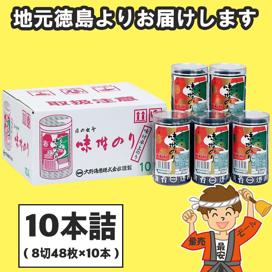 卓上のり 8切48枚入