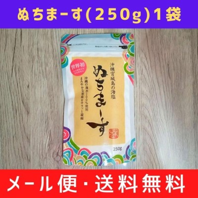 ぬちまーす 顆粒 111g×2袋（メール便） | LINEショッピング