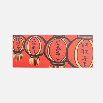 郭公館工作室 大春聯-橫式祈福燈籠