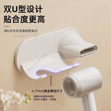 新款♥吹風機支架追覓電吹風衛生間浴室掛架高速磁吸式牆上免打孔通用
