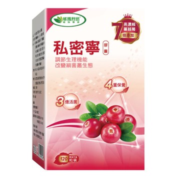 威瑪舒培 私密寧plus膠曩 (120粒/罐)【杏一】