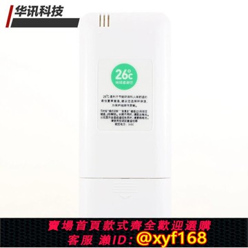 {可打統編 保固一年}使用通用UC01ECUC02EC空調原裝WH遙控器WH-WH直接東芝--UC03EC