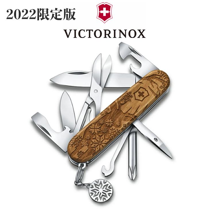 ビクトリノックス ナイフ VICTORINOX スーパーティンカーウッド ウィンターマジック リミテッドエディション2022 OTTD 1.4701.63E1