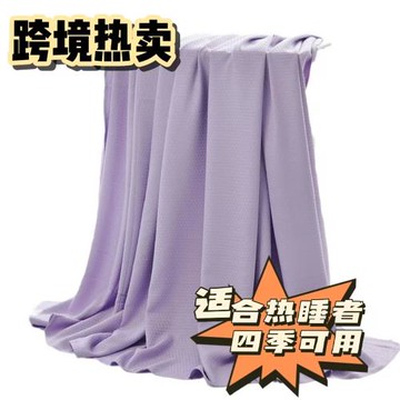 跨境竹纖維蓋毯竹纖維涼毯午睡空調毯適合床沙發四季竹纖維毯子