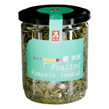 松記名點 輕烘培南瓜子 台灣製造 無防腐劑 無人工香料及色素 全素食  240g  1罐