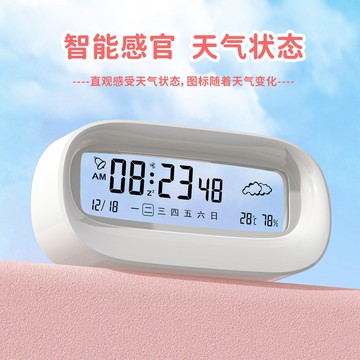 。網紅LED小鬧鐘智能天氣電子鐘表桌面時鐘萬年歷計時器透明款靜