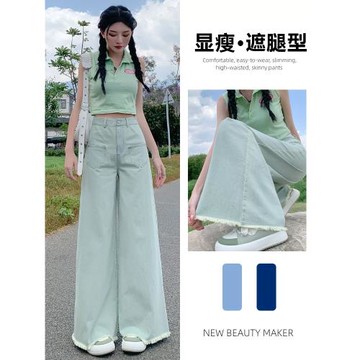 大闊腿牛仔褲女春夏2025年新款薄款寬松設計感顯瘦高腰直筒褲子女