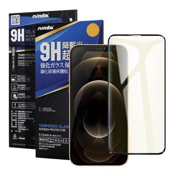 NISDA for iPhone 12 Pro Max 6.7吋 降藍光9H滿版超硬度保護貼-黑色