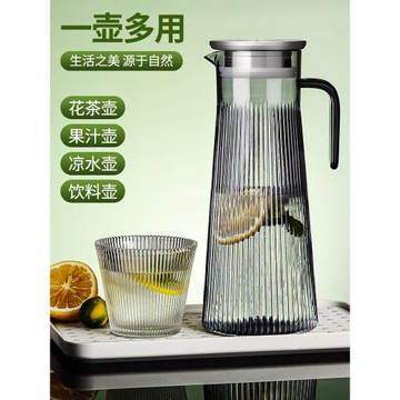 食品級塑料涼水壺餐飲泡茶水壺煙灰色亞克力扎壺吧臺冷水壺耐高溫