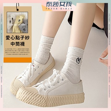 ⭕現貨特賣⭕愛心點子紗中筒襪 點紗 愛心 點子紗 日系 長襪 純色 文青襪 夏季 潮襪 學生襪 可愛襪 透氣 高筒襪