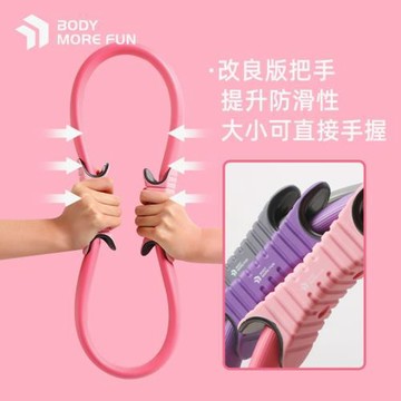 瑜伽普拉提圈健身環開背魔力圈tpe包膠手柄玻璃纖維器材防滑