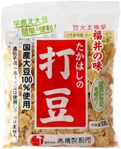 [高橋製粉所] 福井の味 たかはしの打豆 100g