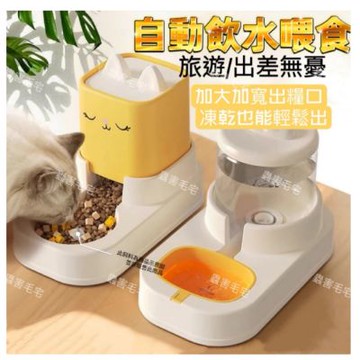 【寵愛毛宅】寵物超大容量餵水器1800ML 寵物用品 寵物飲水器 寵物水碗 超大容量飲水器 寵物水壺