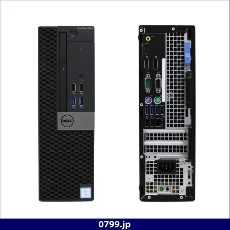 新品SSD換装済み! 中古デスクトップパソコン DELL Optiplex 5040SFF