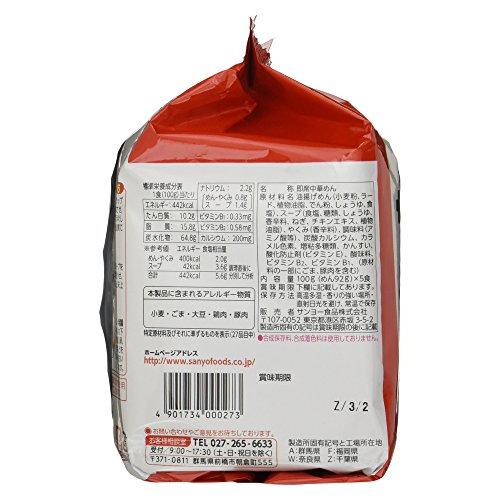 サンヨー食品 サッポロ一番しょうゆ味 5食入