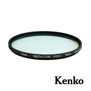 Kenko 72mm NOSTALTONE 復古懷舊濾鏡 (綠) 正成公司貨