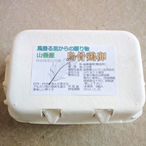 送料無料 大分県産 おおいた烏骨鶏の卵 グルメ 食品 のしOK  ギフト おすすめ お歳暮