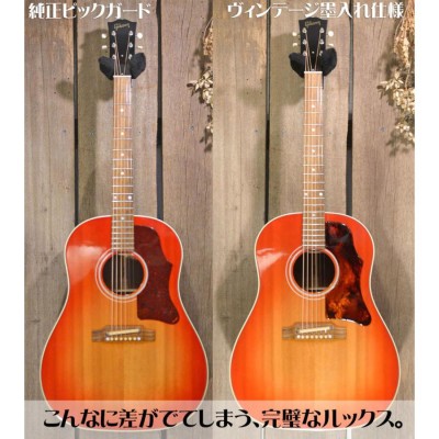 【アルティマ】DIY用 Gibson J-45 Vintage 1960年代 ギブソン