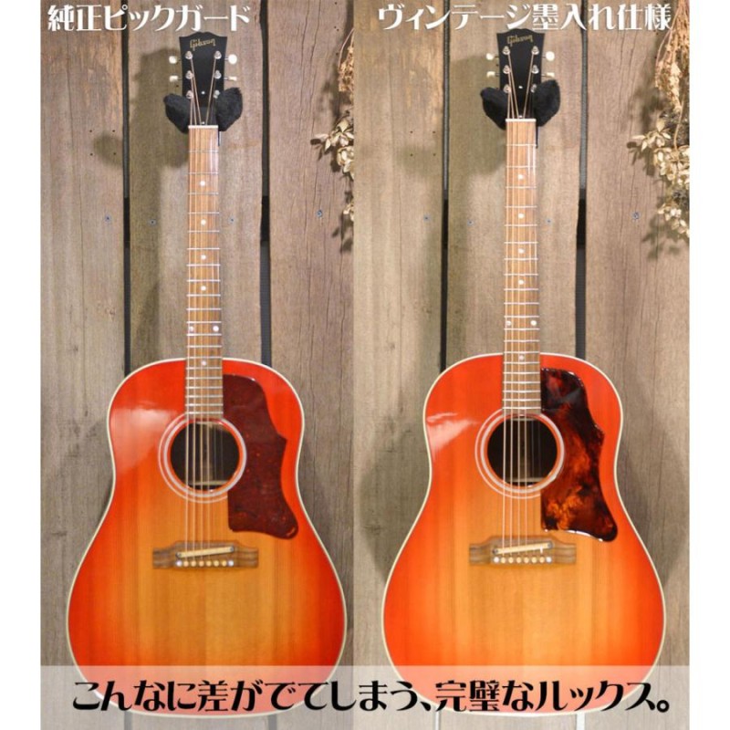 アルティマ】DIY用 Gibson J-45 Vintage 1960年代 ギブソン