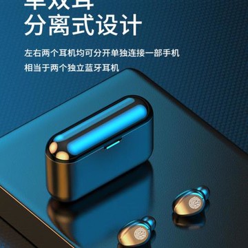 新品游戲F9指紋無線藍牙耳機運動休閑耳機電量顯示觸摸