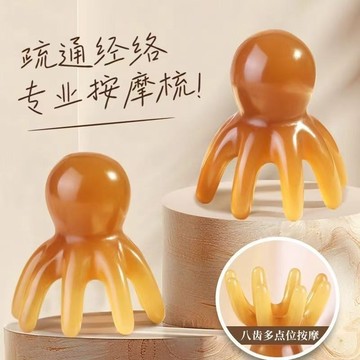 💥臺灣有貨💥免運💥 爆款多功能按摩梳正品章魚頭部按摩器經絡疏通八爪魚梳刮痧工具
