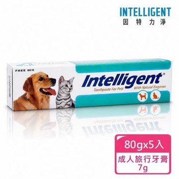 Intelligent 因特力淨寵物酵素牙膏80g *5條 贈 贈 成人牙膏 7g 旅行組*2