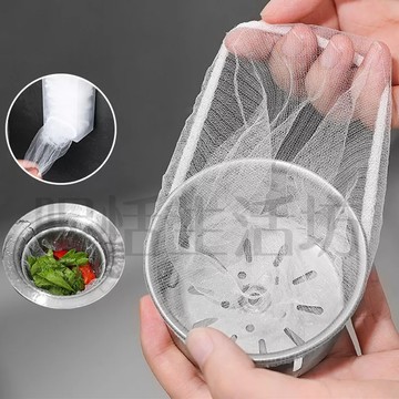 【現貨】💢100入💢濾網/流理臺濾網/排水孔濾網/過濾網/洗手臺濾網/廚房濾網/排水孔過濾網/水槽過濾網/水槽濾網/濾網
