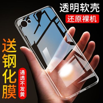 適用于OPPOA3手機殼a5(4g)保護套a11x硅膠a8全包oppoa9/a9x透明a7x簡約a7/a7n超薄a1男女a83t防摔A11軟套4G
