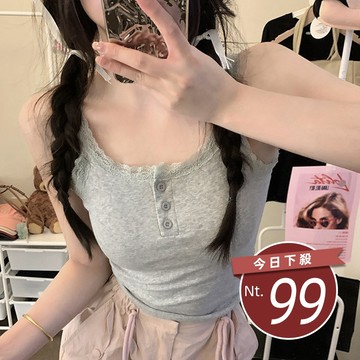 【台灣發貨】韓版蕾絲吊帶美背背心 帶胸墊免穿內衣 小可愛 背心 衣服 女裝 上衣【V359】