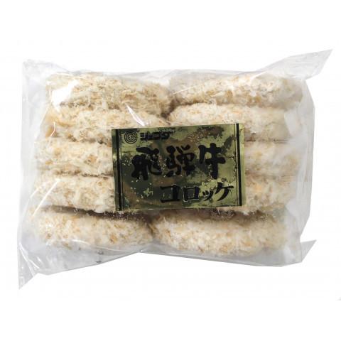 ジェフダ　飛騨牛コロッケ　70g×10