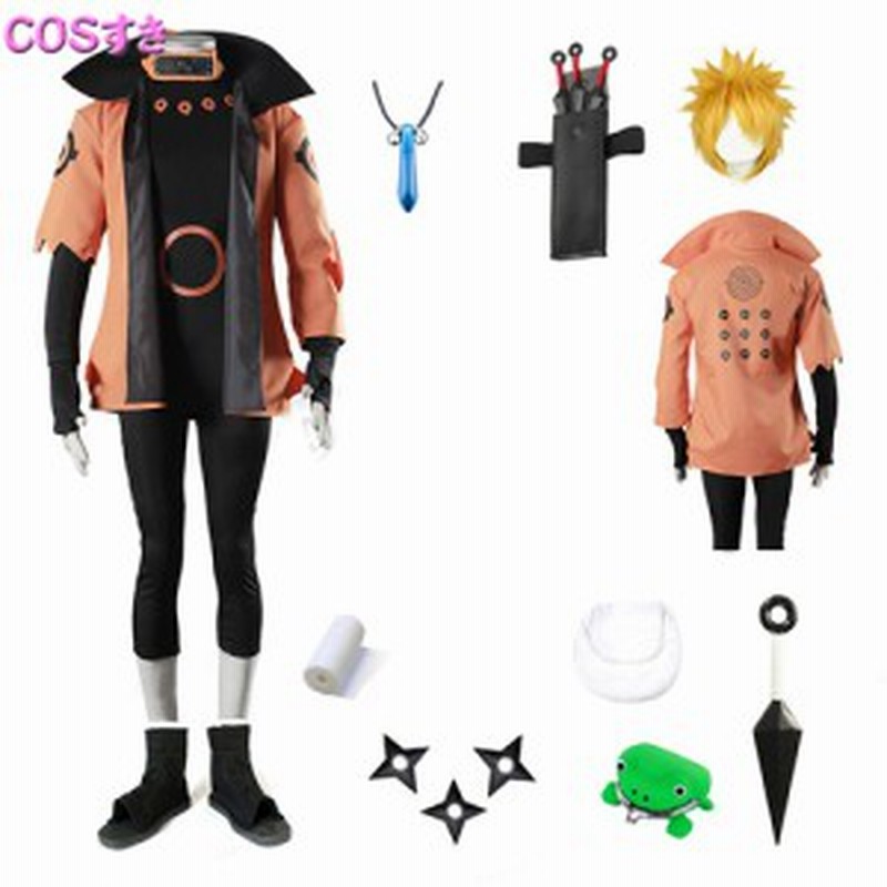 セット販売 Naruto ナルト うずまき ナルト 六道仙人モード 衣装 道具 鞄 靴 かつら 5点 風 コスプレ衣装 コスチューム Cosplay 変装 通販 Lineポイント最大1 0 Get Lineショッピング