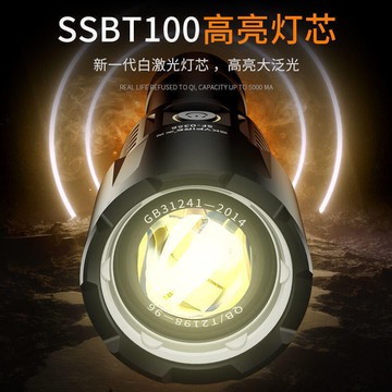 【優選百貨】優選 免運 手電筒 天火白激光強光手電筒超亮家用可充電戶外大功率超強遠射超長續航