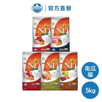 法米納Farmina｜PC 5kg｜ND天然南瓜無穀貓糧  5公斤 貓飼料 無穀 全齡貓 挑嘴貓