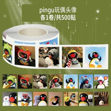 🔥臺灣出貨 pingU企鵝 家族2000貼表情卷卷貼可愛趣味裝飾手機手賬周邊diy貼畫