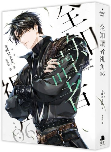 全知讀者視角（6）【TAAZE讀冊生活】