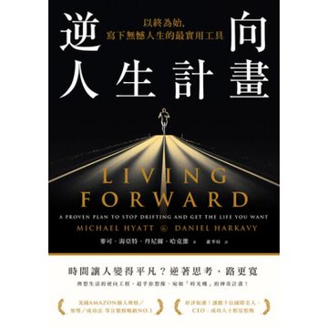 逆向人生計畫_Readmoo 讀墨電子書