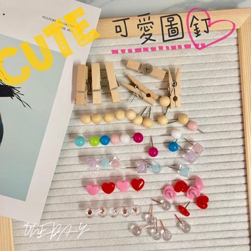 ONEDAY ✨可愛圖釘 照片牆 留言板裝飾 木夾圖釘 羊毛氈 裝飾 圖釘