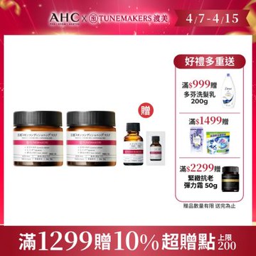 【TUNEMAKERS】神經醯胺修護凍膜70g_2入組