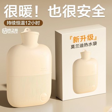 ✨新款特惠✨木之林暖手寶注水熱水袋女熱敷肚子暖被窩毛絨硅膠灌水大號暖身貼
