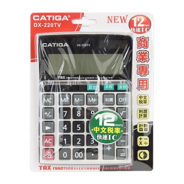CATIGA 商業計算機 DX-220TV