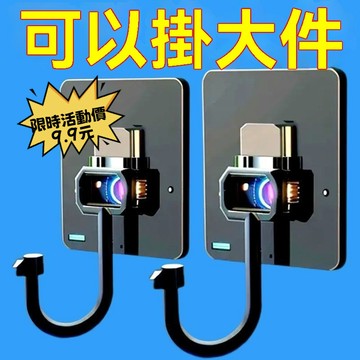 【臺灣有貨】黑科技不銹鋼掛鈎 超強粘力 免釘 門後掛鈎 浴室廚房墻壁衣服拉絲粘鈎